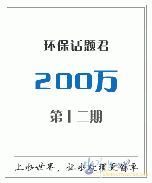 ˮͻ200ͷ黳